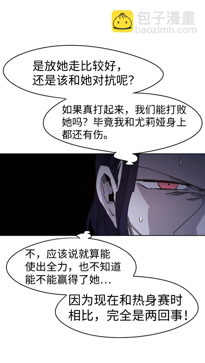 第43话 第52页