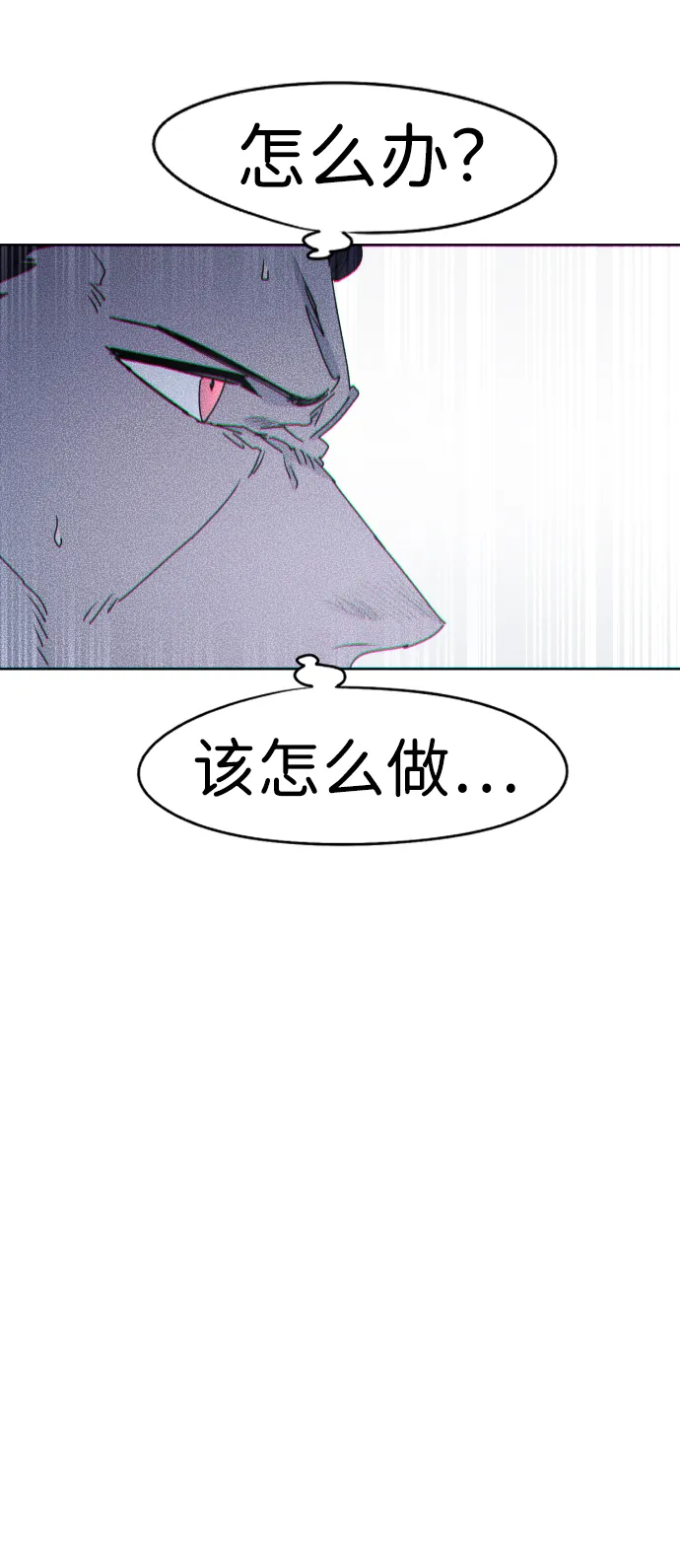第43话 第55页