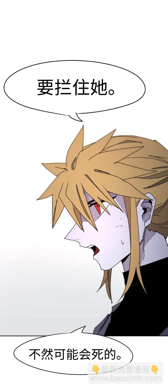 第43话 第56页