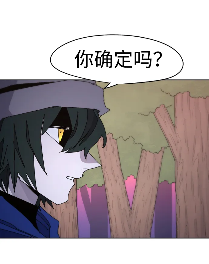 第43话 第57页
