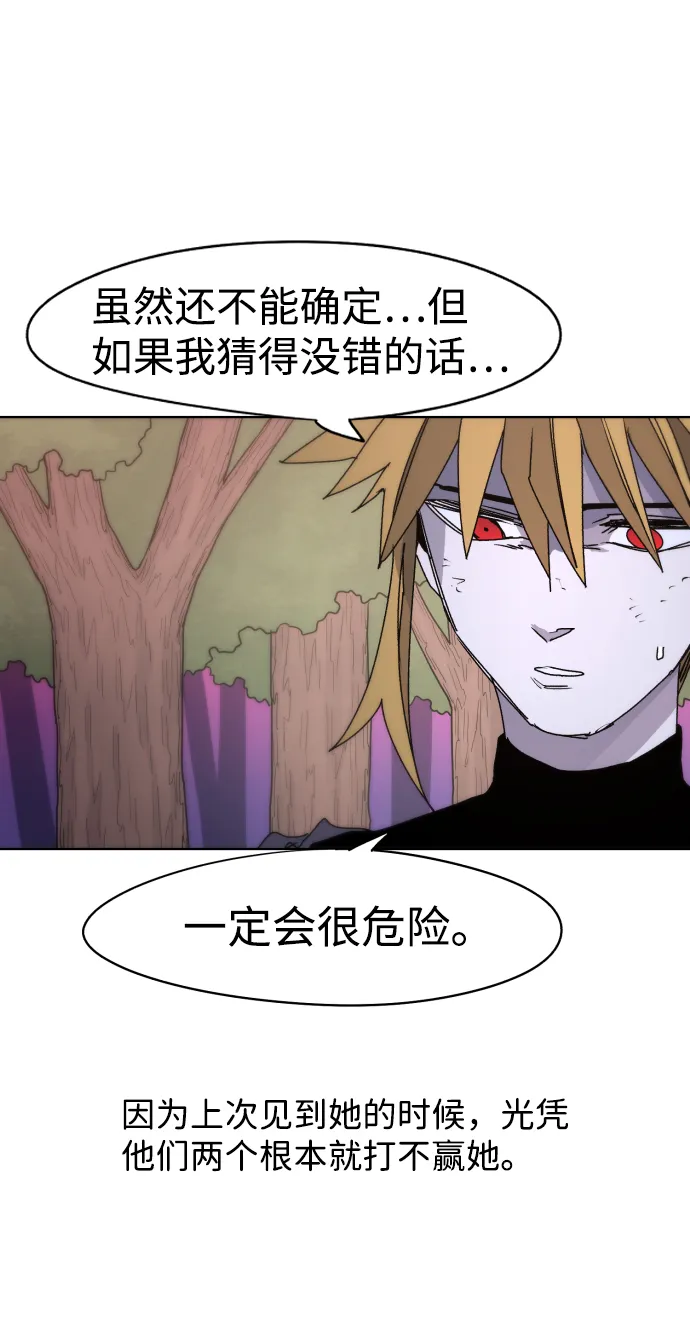 第43话 第58页
