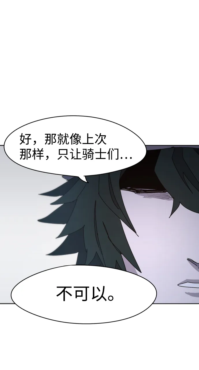 第43话 第60页