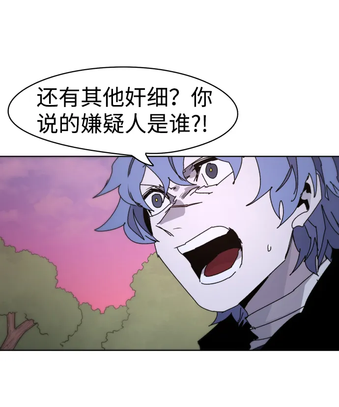 第43话 第62页