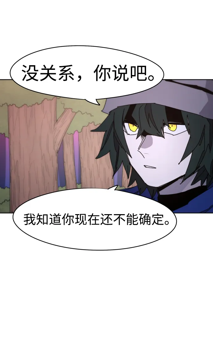 第43话 第64页