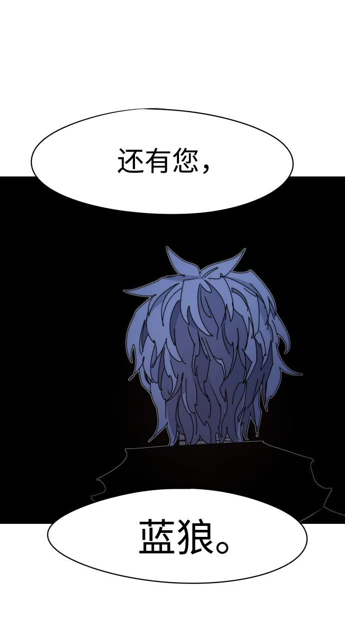 第43话 第67页