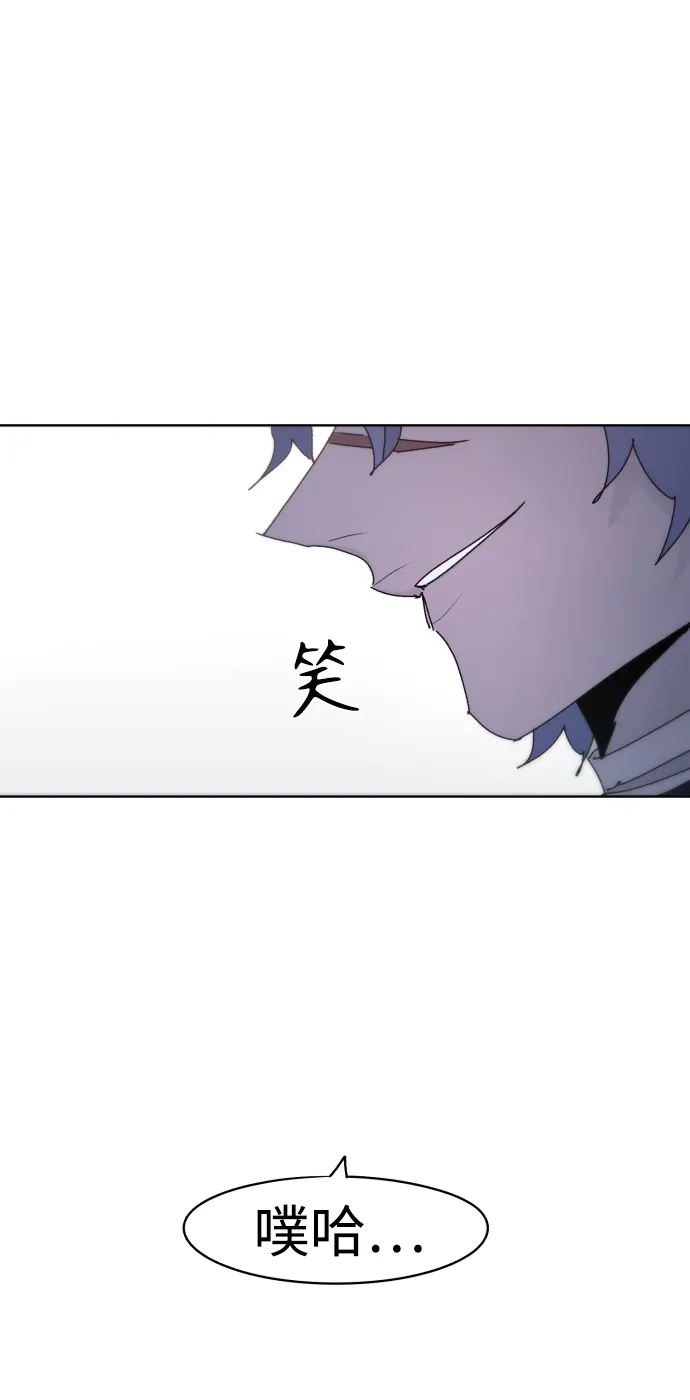 第43话 第69页