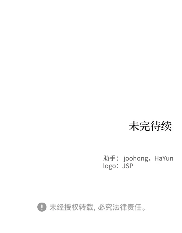 第43话 第70页
