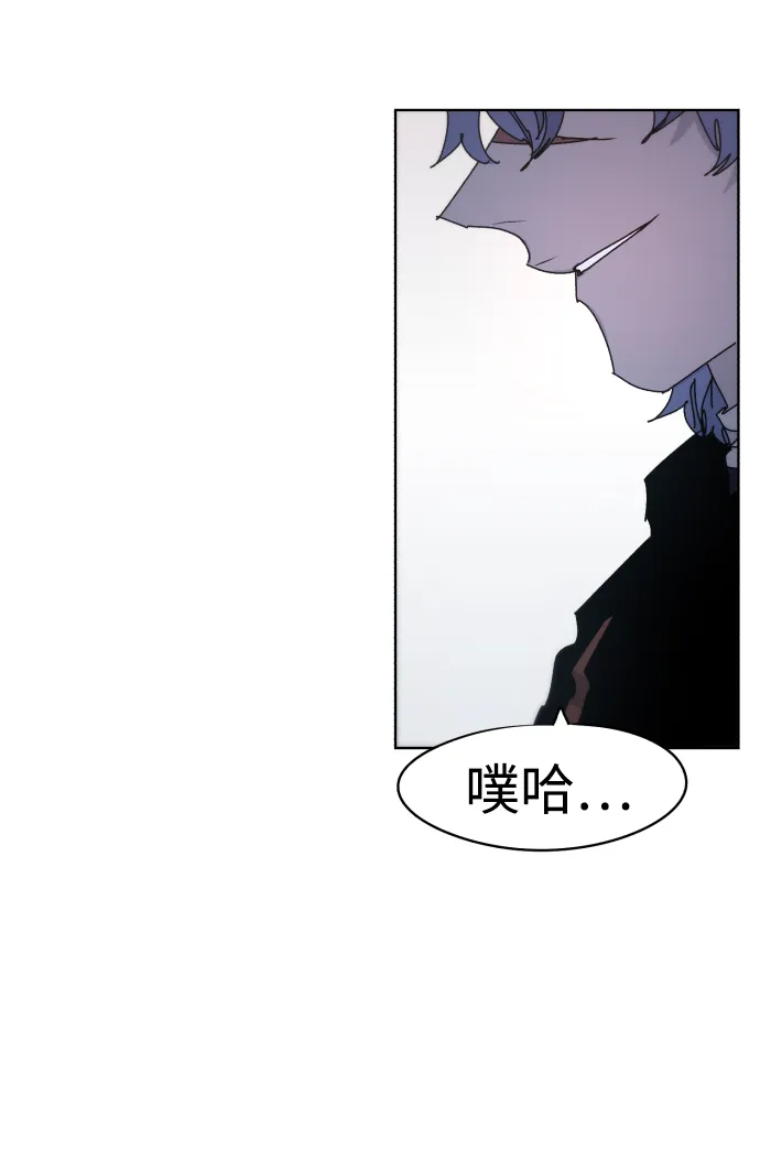 第44话 第4页