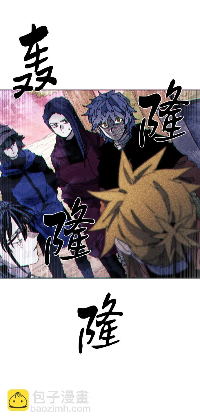 第44话 第7页