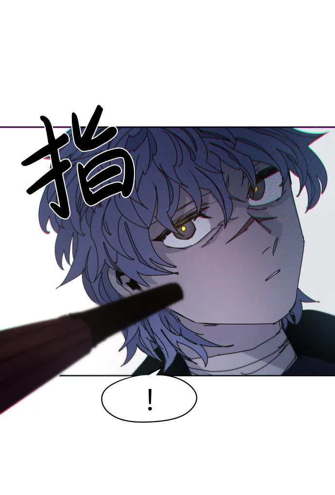 第44话 第8页