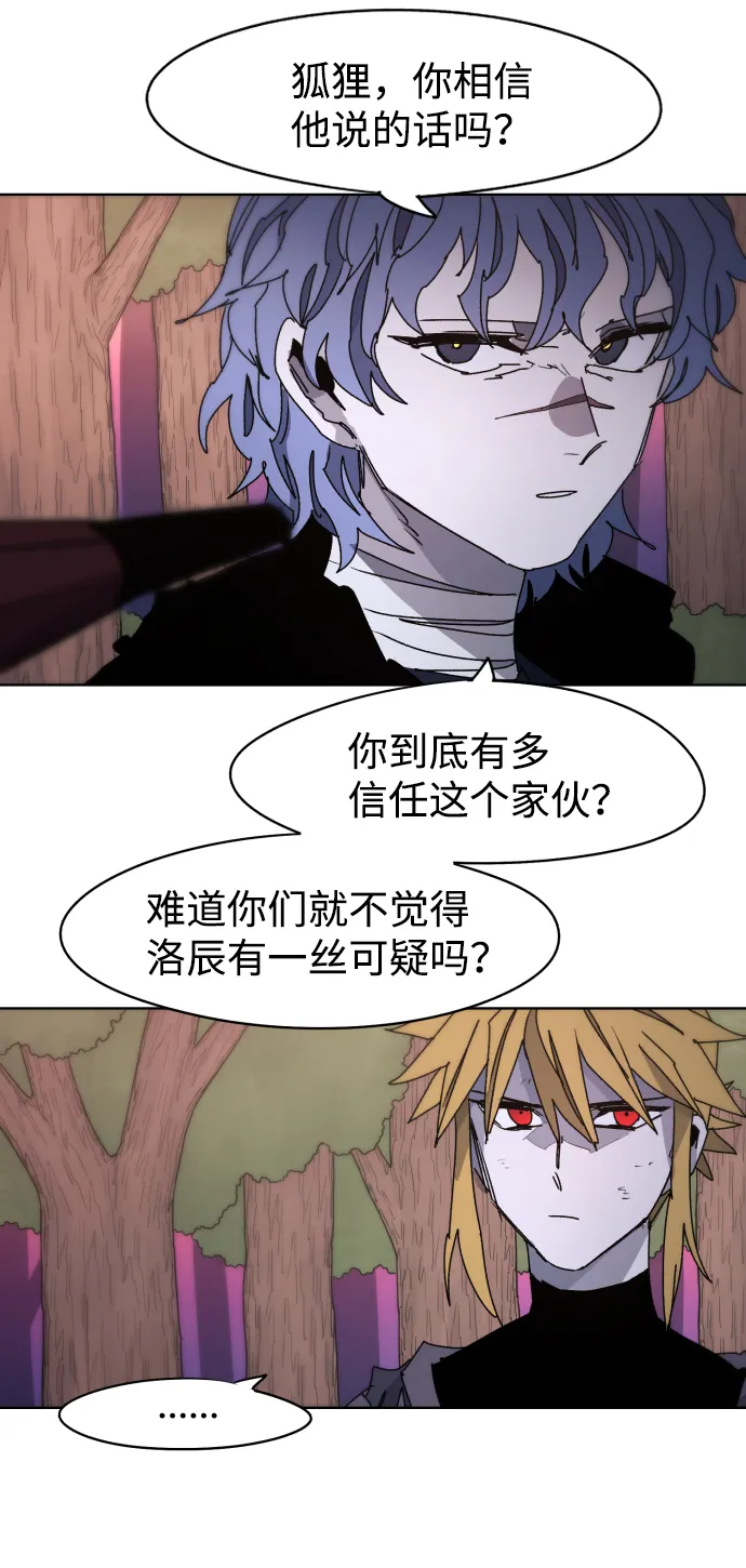 第44话 第10页