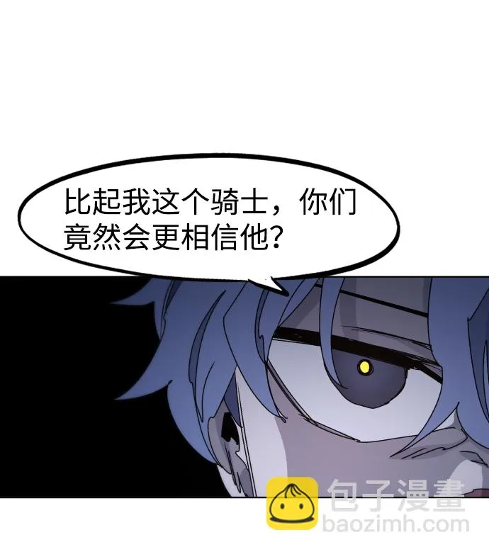 第44话 第11页