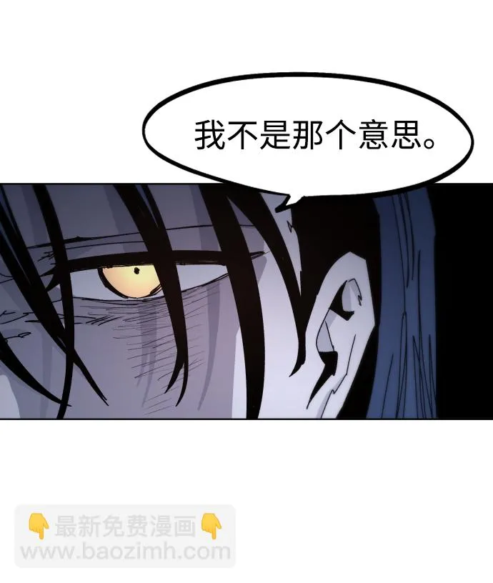 第44话 第12页