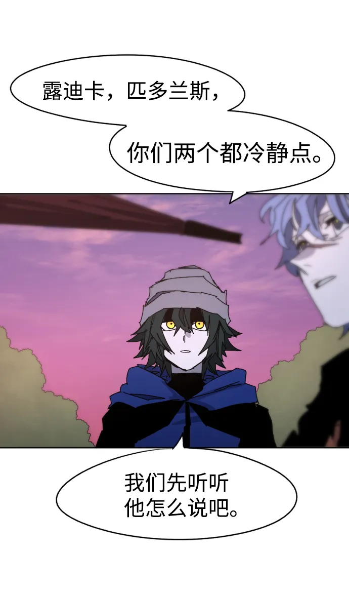 第44话 第13页