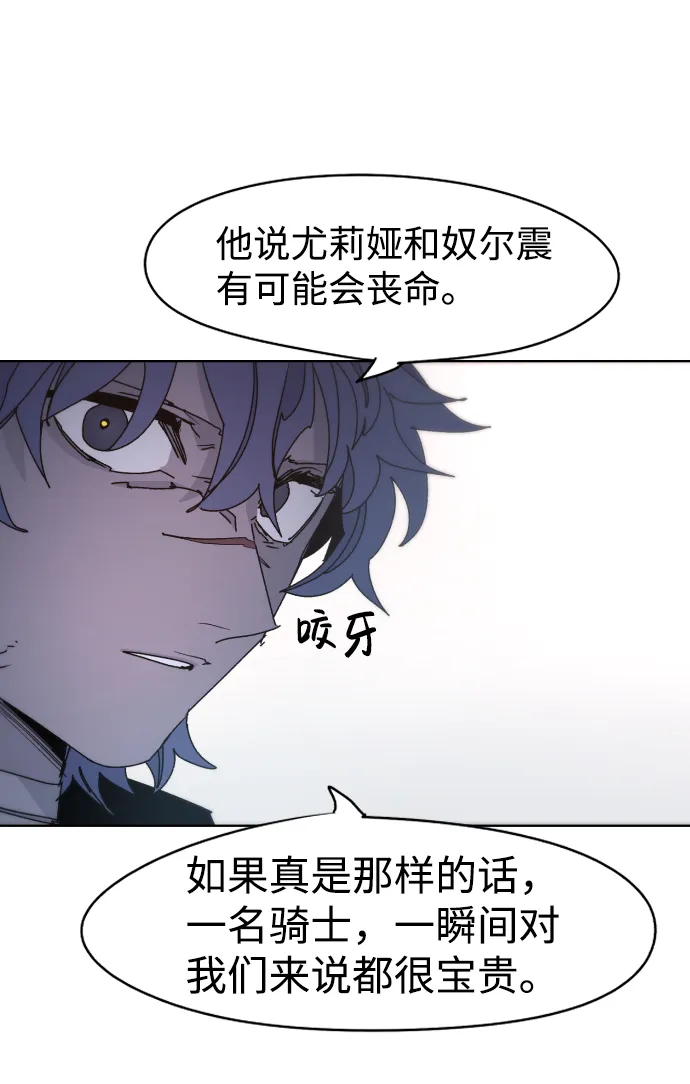 第44话 第14页