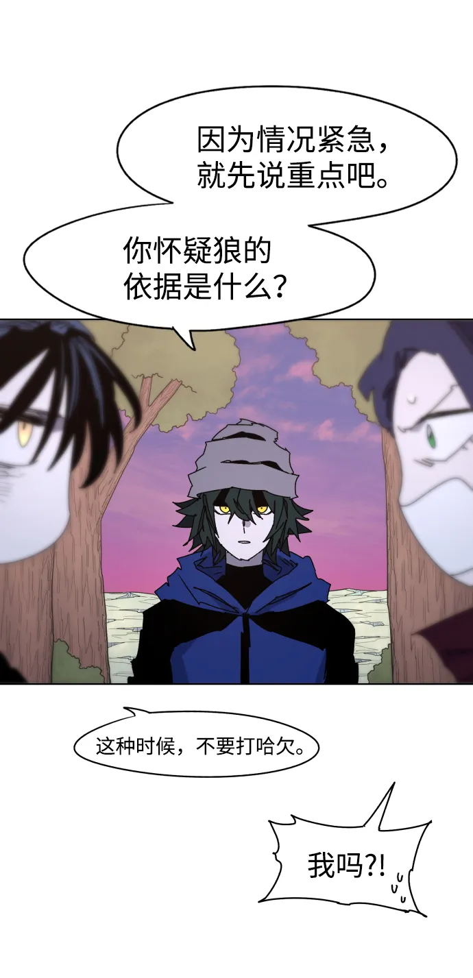 第44话 第16页