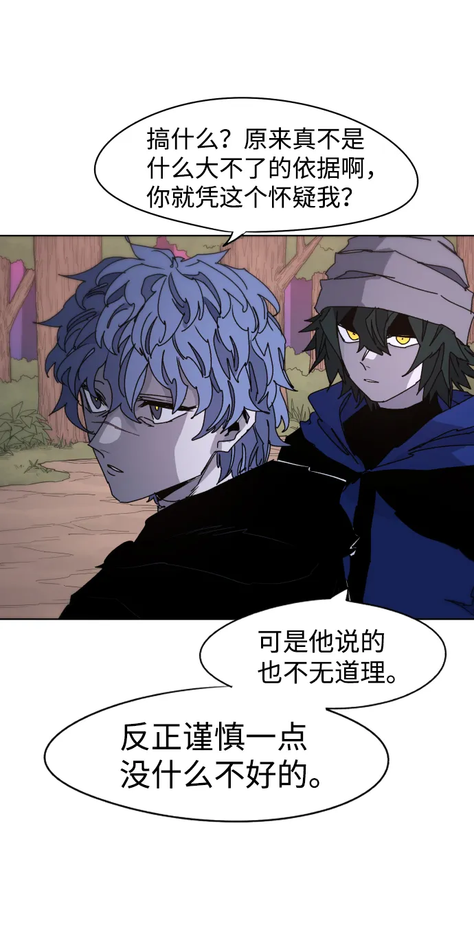 第44话 第18页