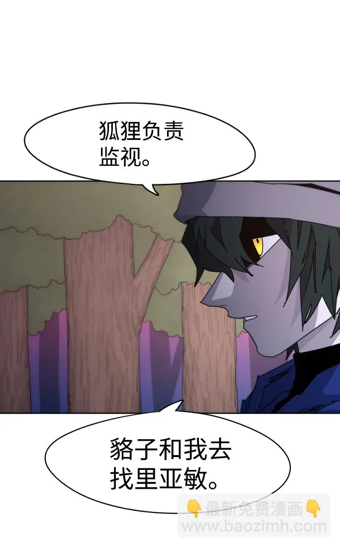 第44话 第20页