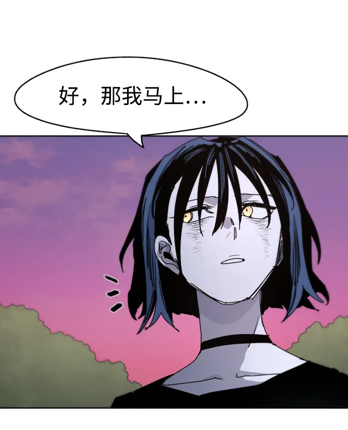 第44话 第21页