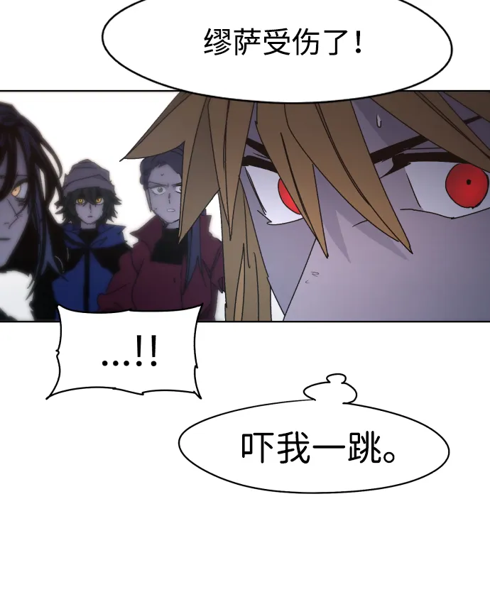 第44话 第25页