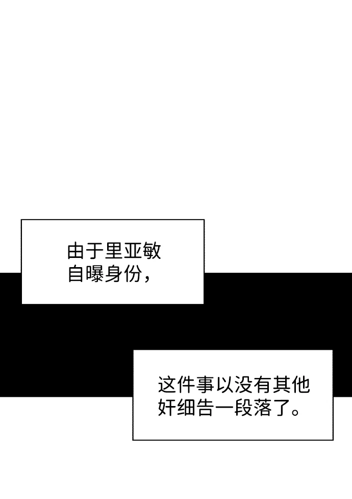 第44话 第27页