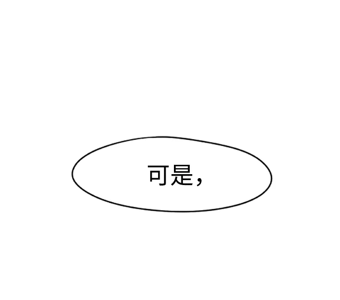 第44话 第28页