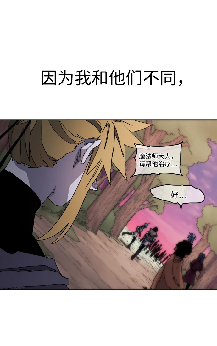 第44话 第32页