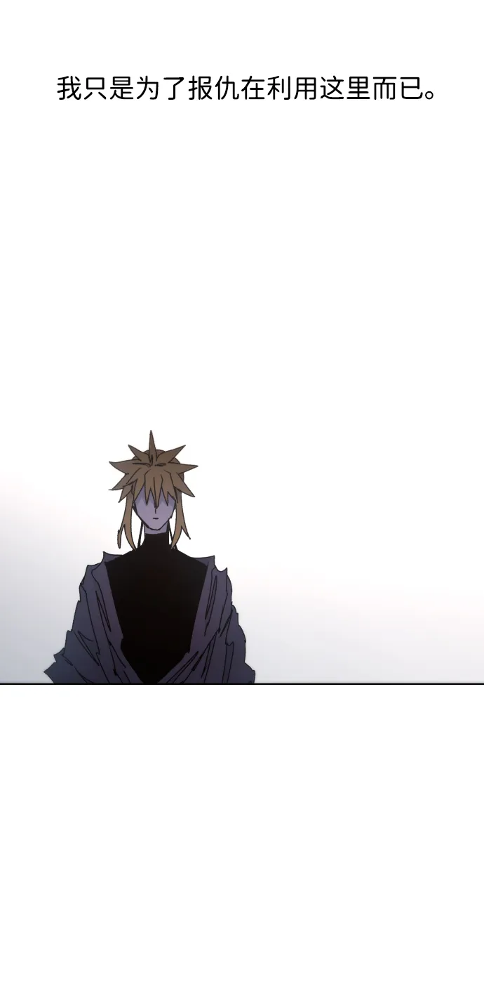 第44话 第33页