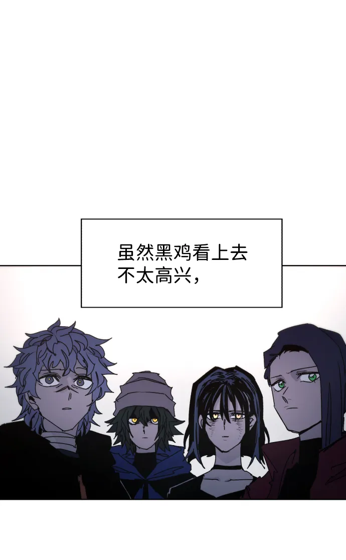 第44话 第37页
