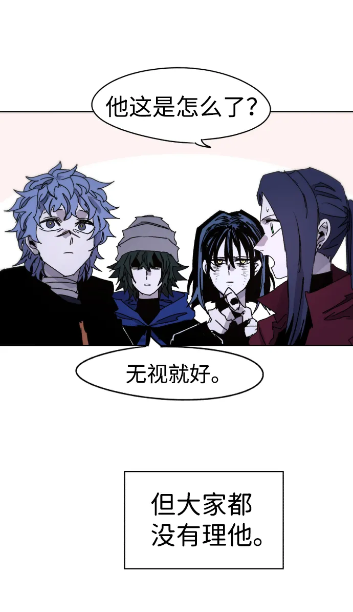第44话 第38页