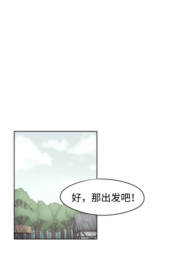 第44话 第39页