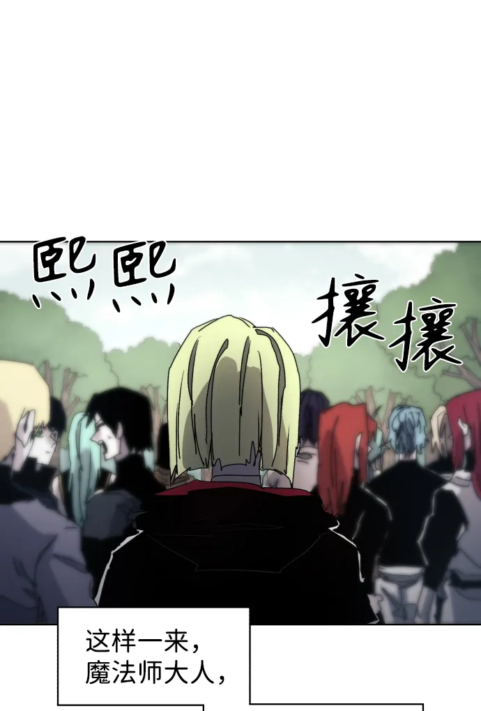 第44话 第40页