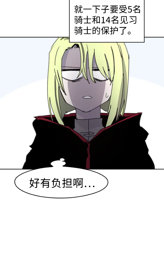 第44话 第41页