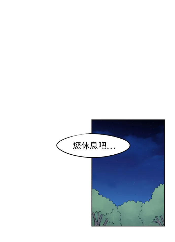 第44话 第42页