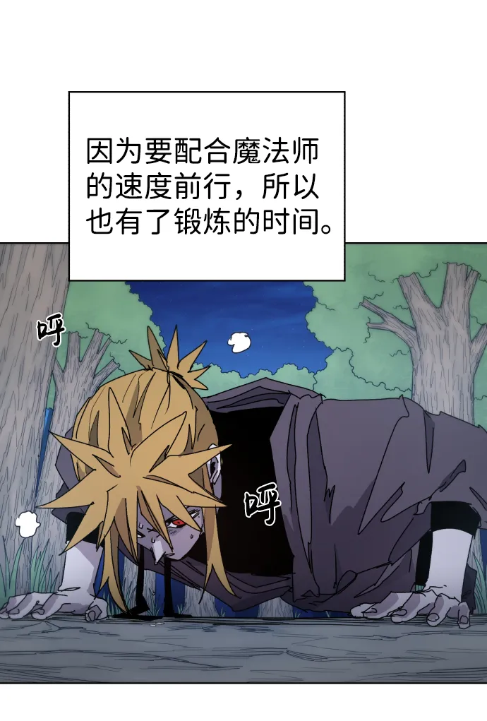 第44话 第43页
