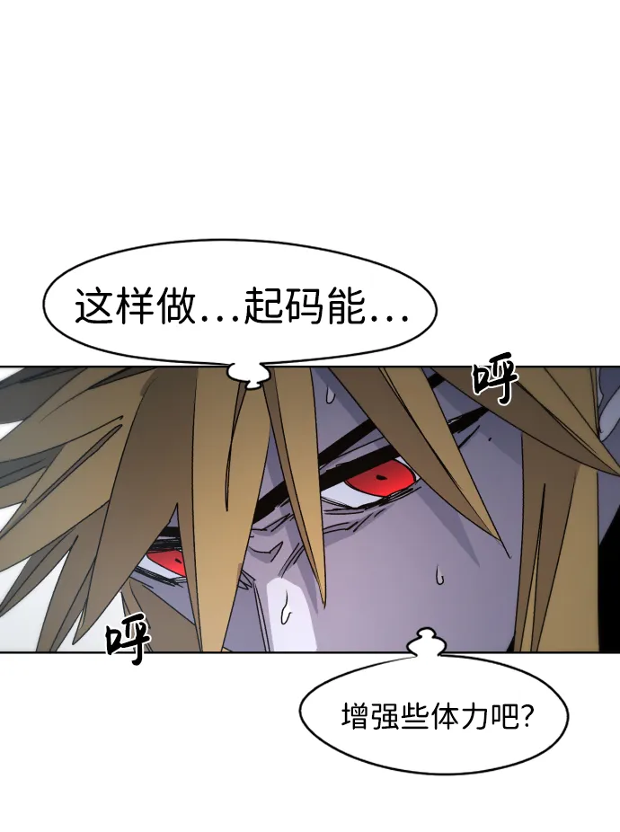 第44话 第44页