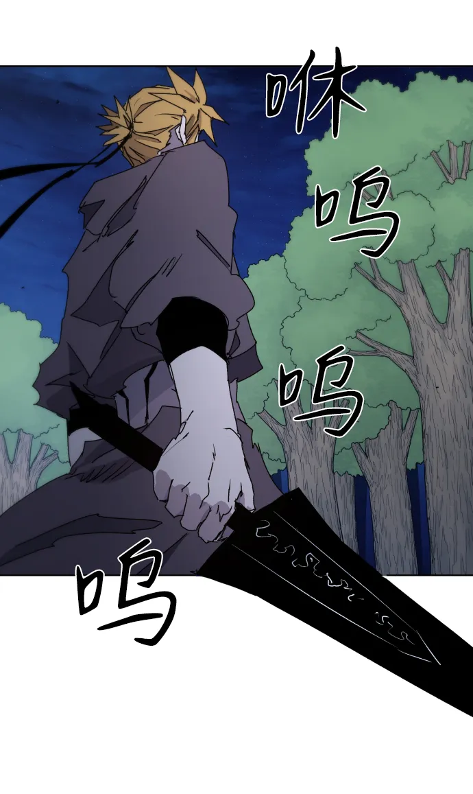 第44话 第46页
