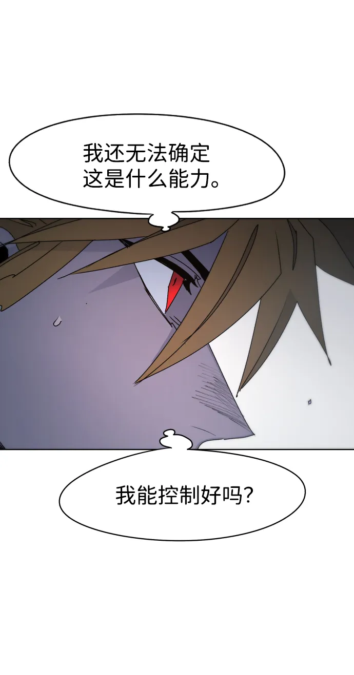 第44话 第47页