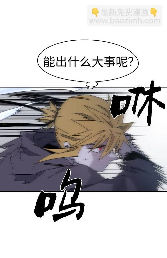第44话 第49页