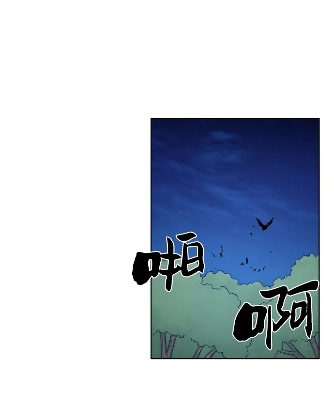 第44话 第50页