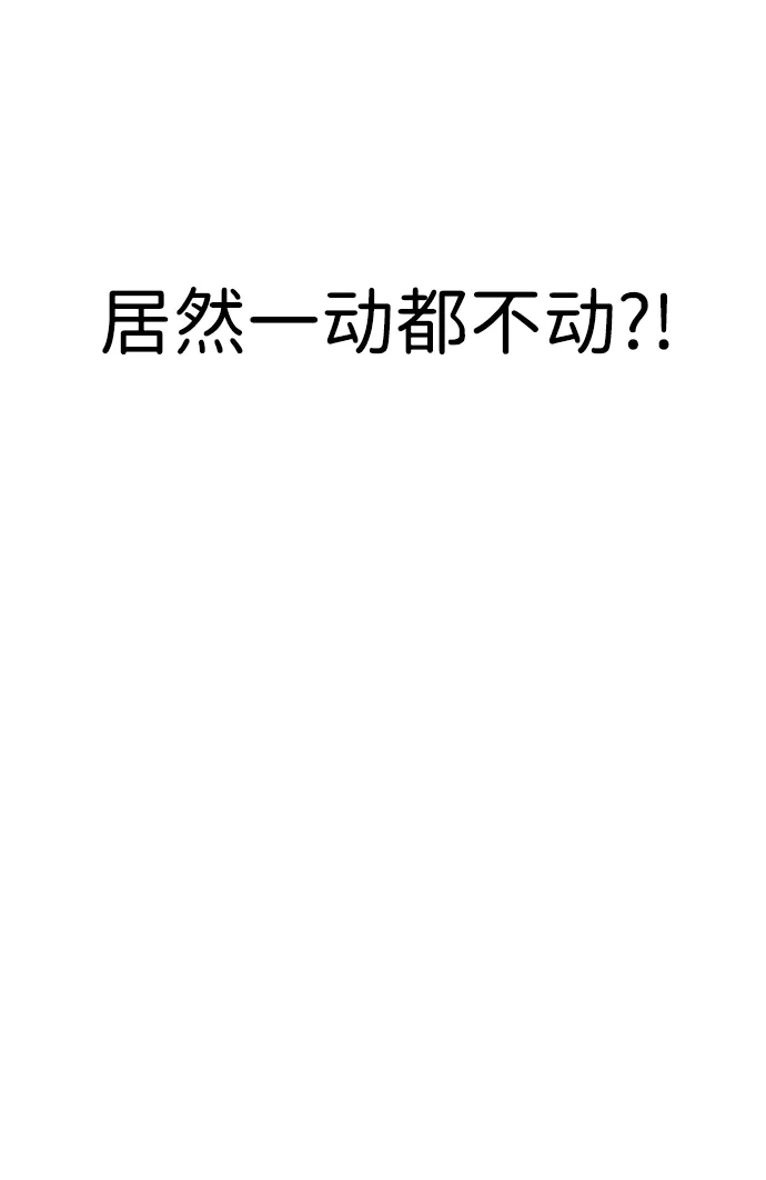 第44话 第53页