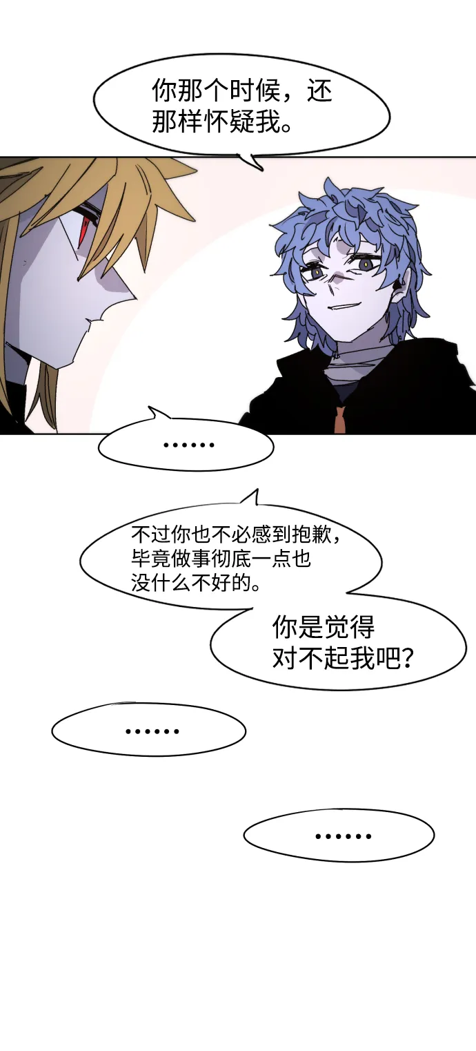 第44话 第56页