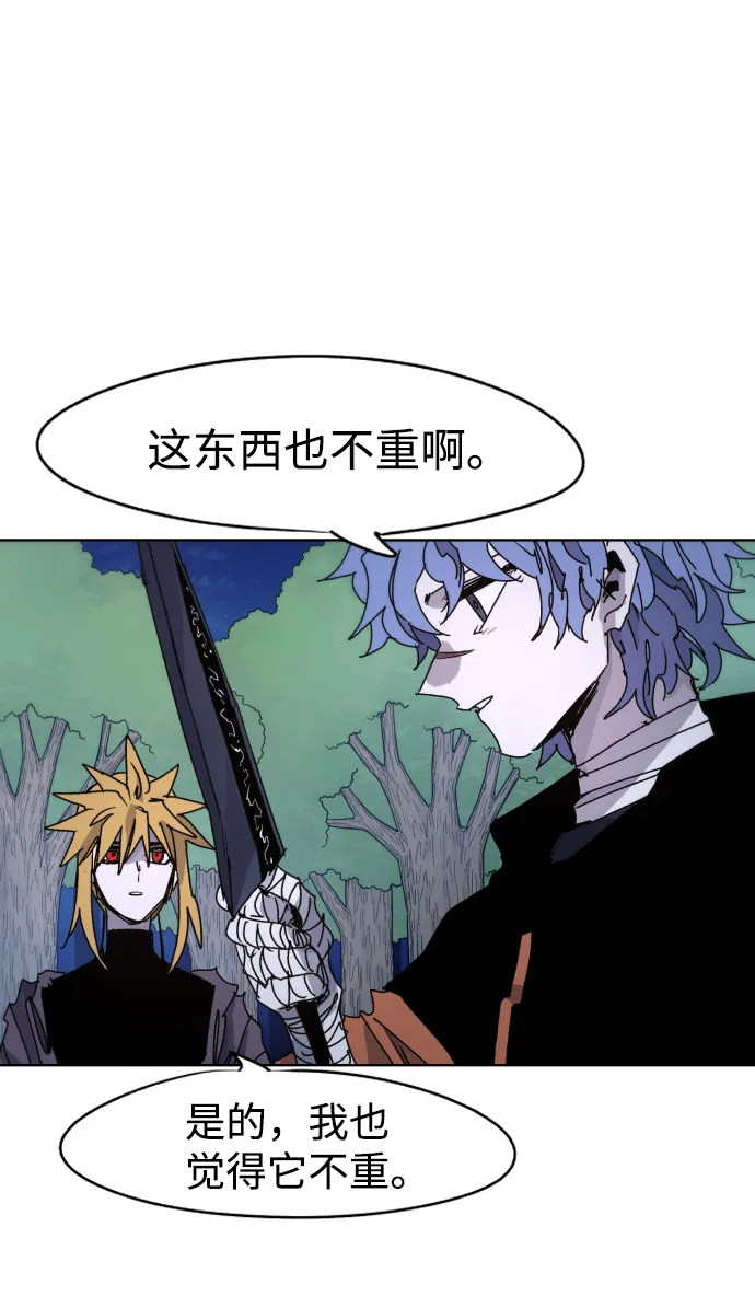 第44话 第57页