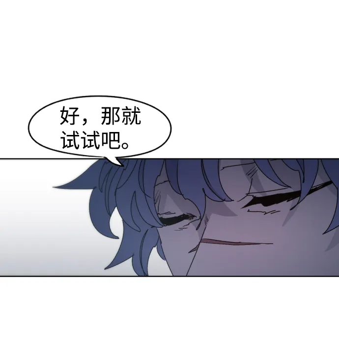 第44话 第58页