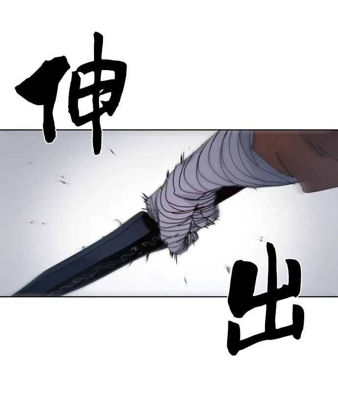 第44话 第59页