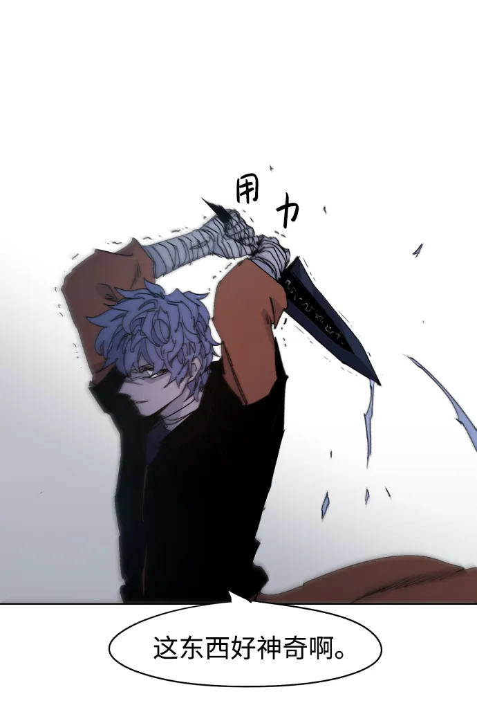 第44话 第65页