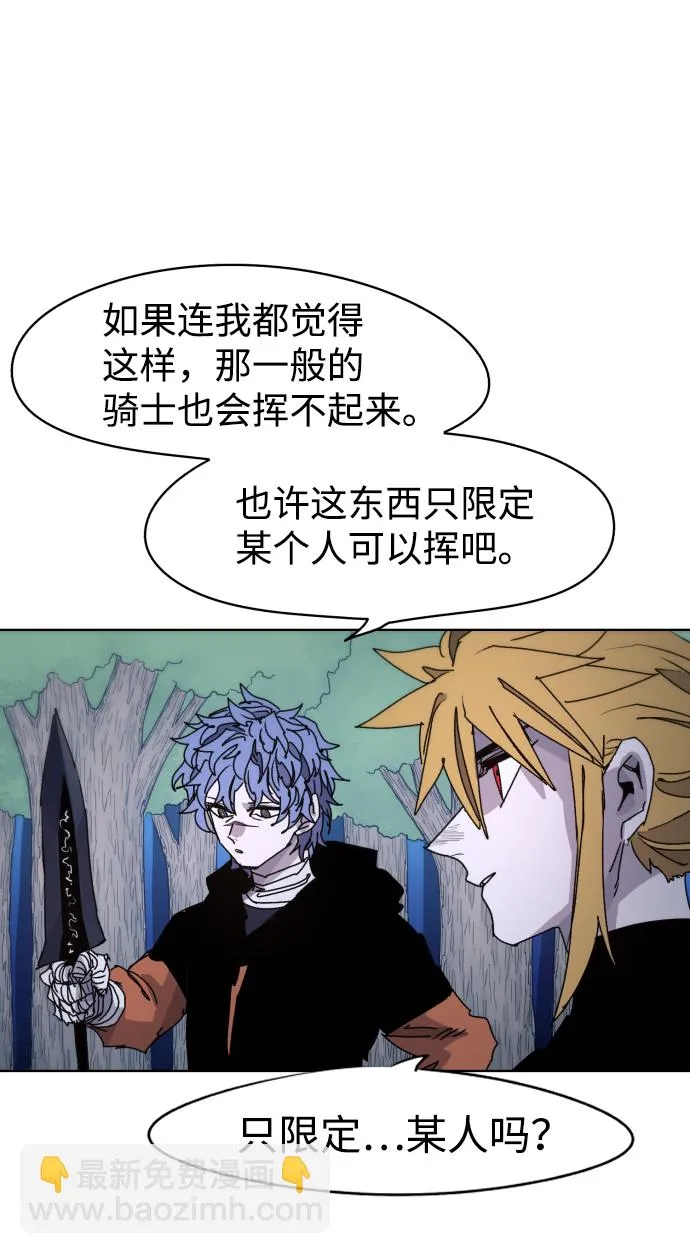 第44话 第66页