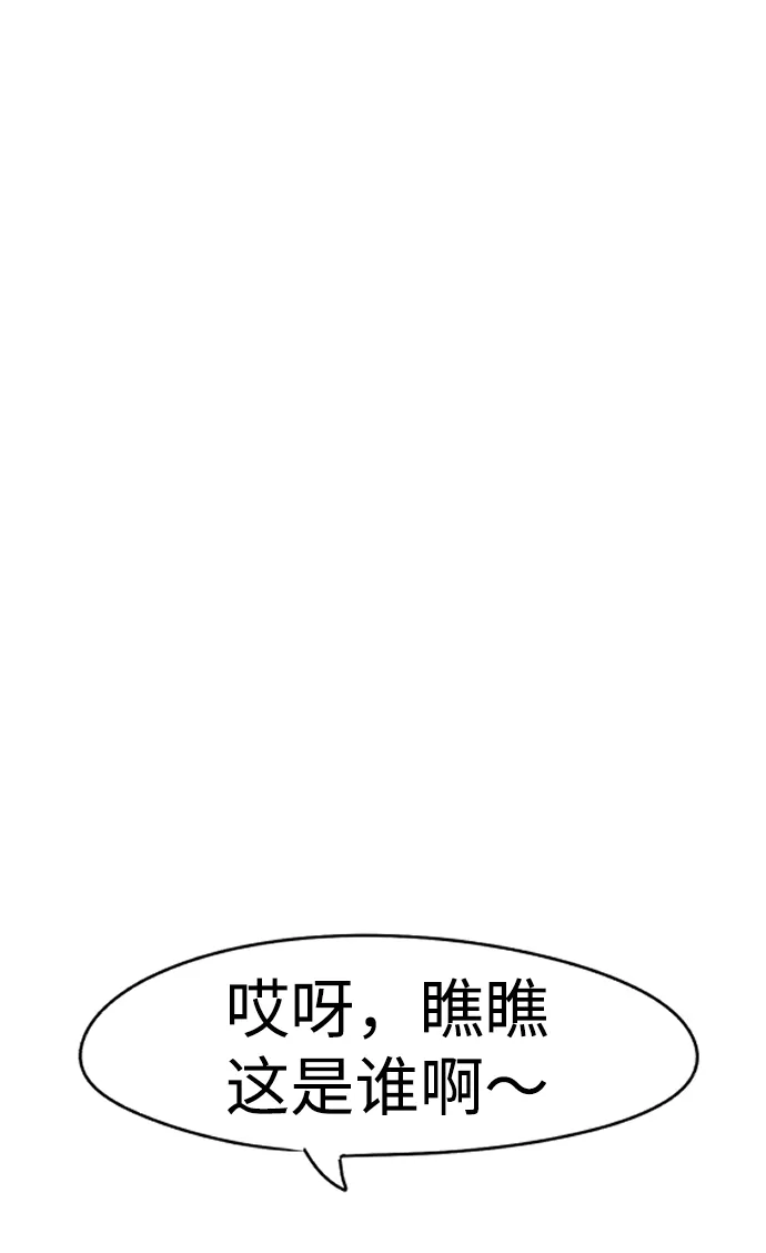 第44话 第69页