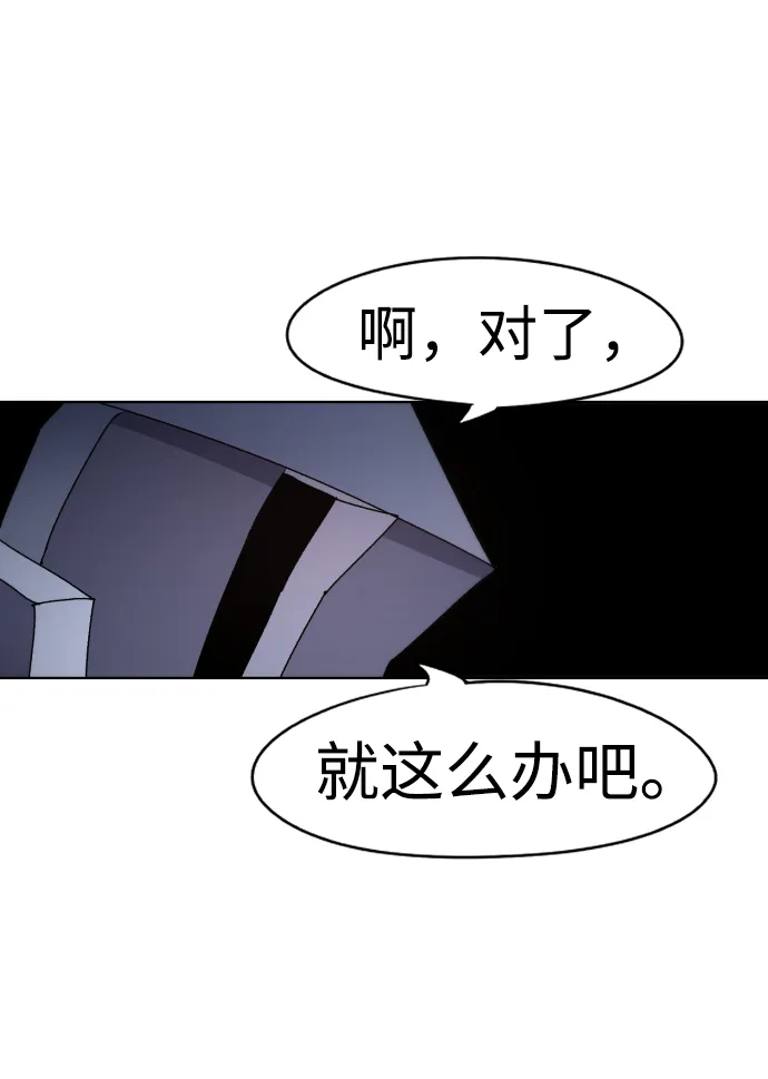 第44话 第72页