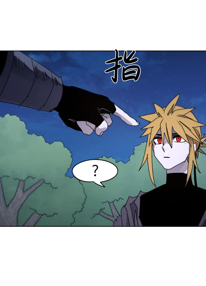 第44话 第73页
